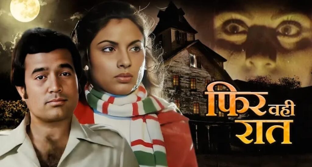 Top 20 Horror movie | Hindi Top 20 Best All Time Horror Movie || हिन्दी सिनेमा की 20 सबसे अच्छी भूतिया फ़िल्म list 4 Top 20 Horror movie | Hindi Top 20 Best All Time Horror Movie || हिन्दी सिनेमा की 20 सबसे अच्छी भूतिया फ़िल्म list