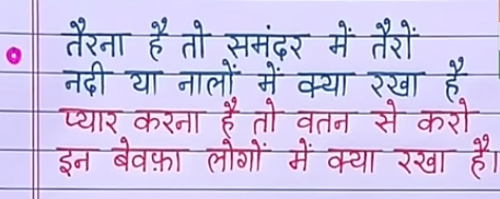 How to give a speech on 26 Januar | 26 जनवरी पे कैसे दे भाषण स्कूल के बच्चों के लिए | Republic Day speech 2 How to give a speech on 26 Januar | 26 जनवरी पे कैसे दे भाषण स्कूल के बच्चों के लिए | Republic Day speech