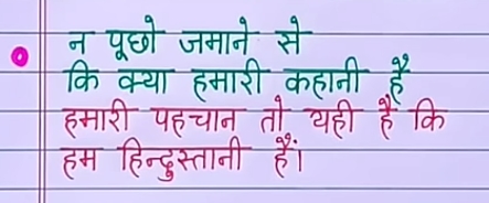 How to give a speech on 26 Januar | 26 जनवरी पे कैसे दे भाषण स्कूल के बच्चों के लिए | Republic Day speech 1 How to give a speech on 26 Januar | 26 जनवरी पे कैसे दे भाषण स्कूल के बच्चों के लिए | Republic Day speech