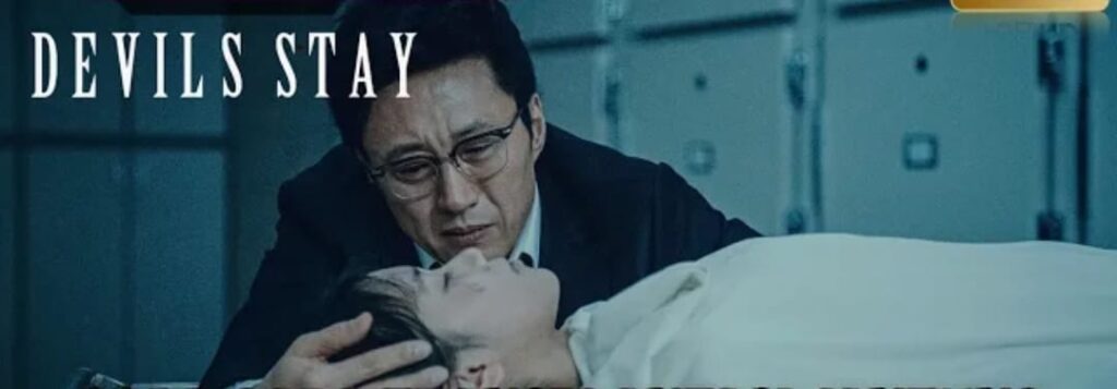 DEVIL'S STAY (2024) | DEVIL'S STAY full movie Story & Explanation 1 DEVIL'S STAY (2024) | DEVIL'S STAY full movie Story & Explanation