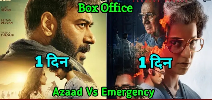 Azaad Movie And Emergency movie 1 Day Box office Profit Collection 1 Azaad Movie And Emergency movie 1 Day Box office Profit Collection