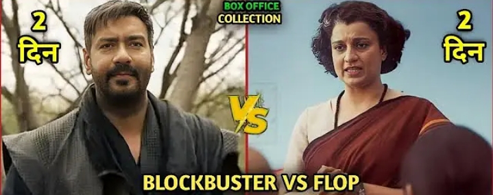 Aazad Box Office Collection: Day-Wise Updates & Predictions and Emergency Box Office Predictions: Can It Break Records? 1 Aazad Box Office Collection: Day-Wise Updates & Predictions and Emergency Box Office Predictions: Can It Break Records?