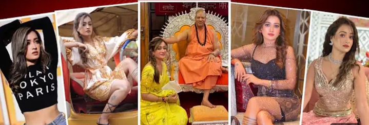 Viral video from the 2025 Mahakumbh Mela: Monalisa Sadhvi Harsha and IIT Baba Abhay Singh Story 2 Viral video from the 2025 Mahakumbh Mela: Monalisa Sadhvi Harsha and IIT Baba Abhay Singh Story