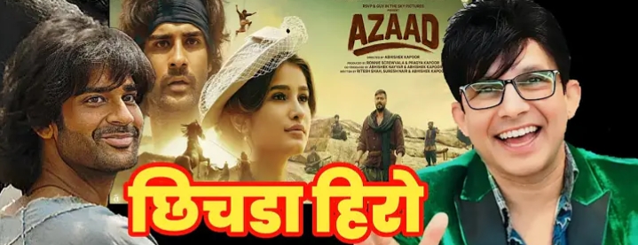 Azad Sunday Worldwide Budget Box office profit collection 2 days 2025 3 Azad Sunday Worldwide Budget Box office profit collection 2 days 2025