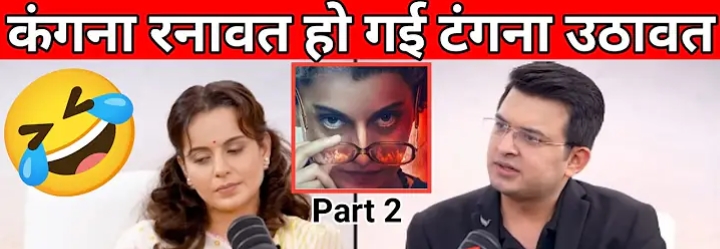 Emergency Box office collection 10 Days 2 Emergency Box office collection 10 Days