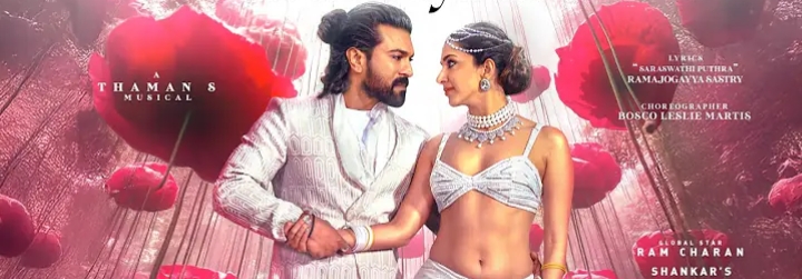 Game changer worldwide Box office collection 17 Days 1 Game changer worldwide Box office collection 17 Days