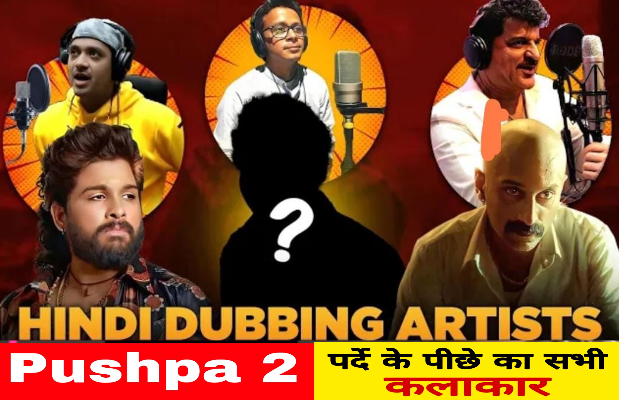Pushpa 2's Stellar Cast: Learn About All the Actors in Detail