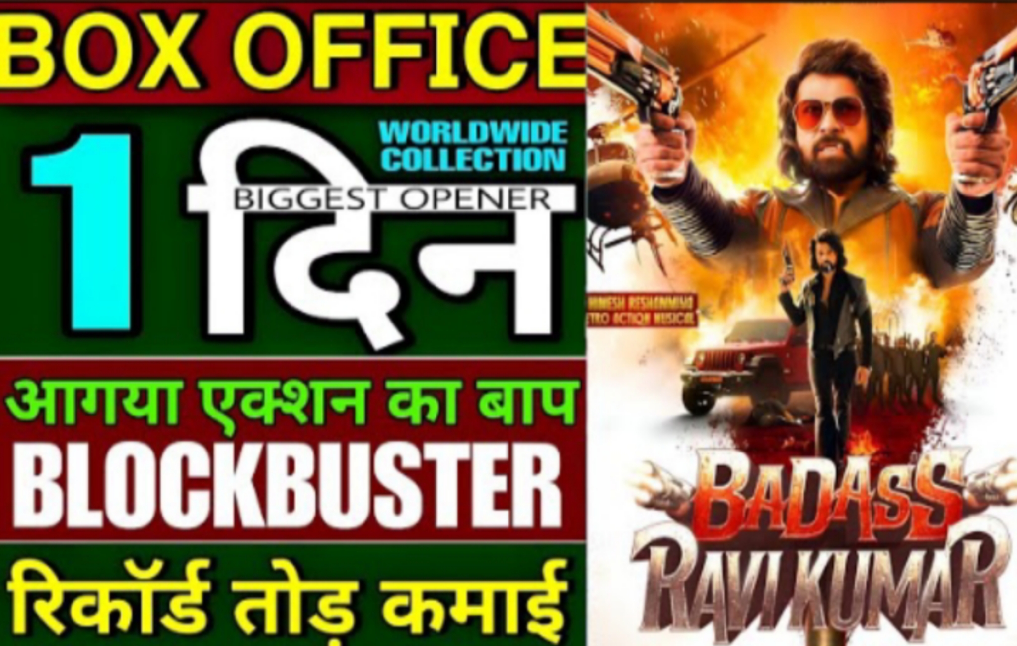 Badass Ravi Kumar 2025