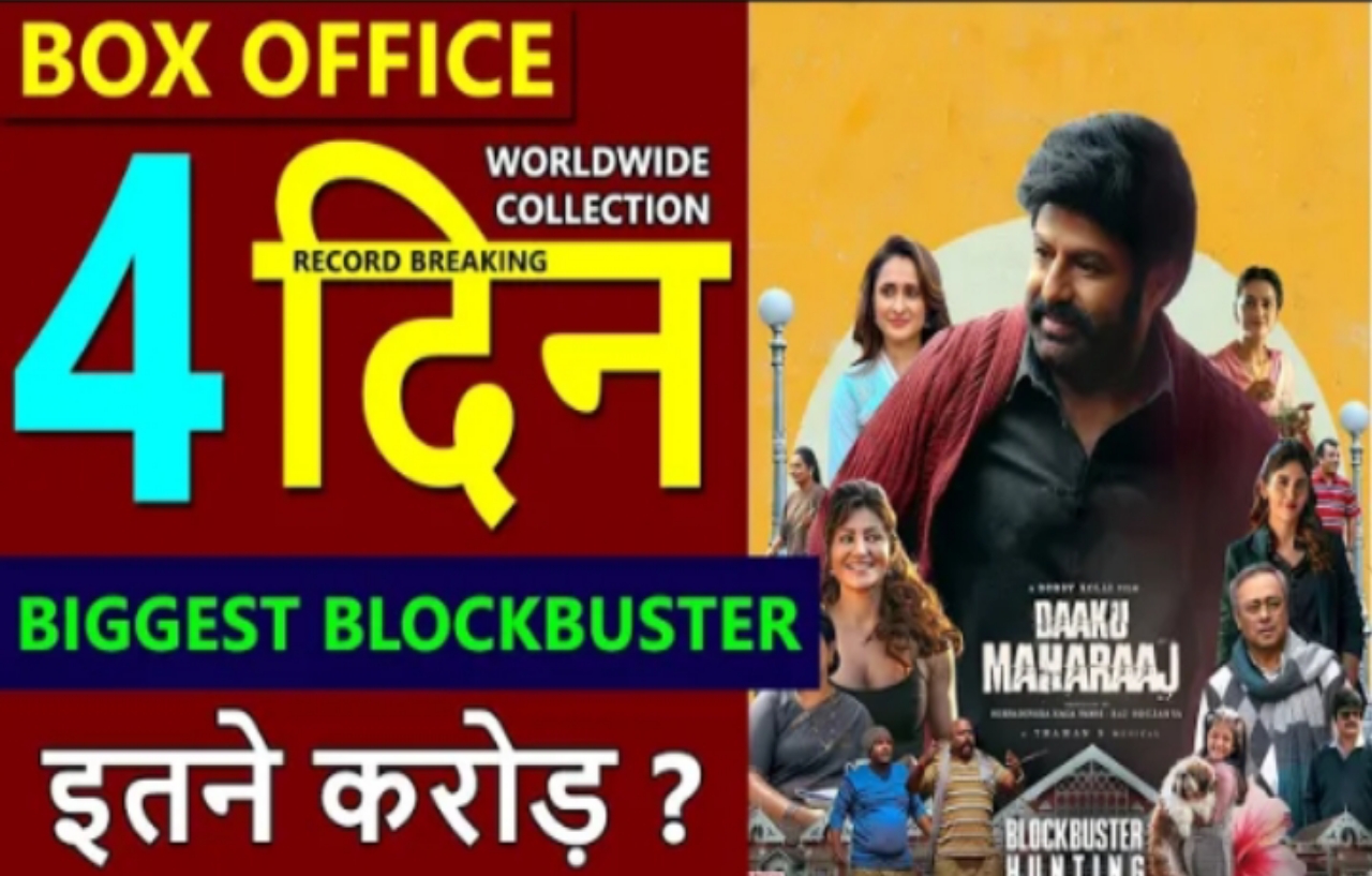 Daaku maharaaj Balakrishna Box Office Collection Day 4,