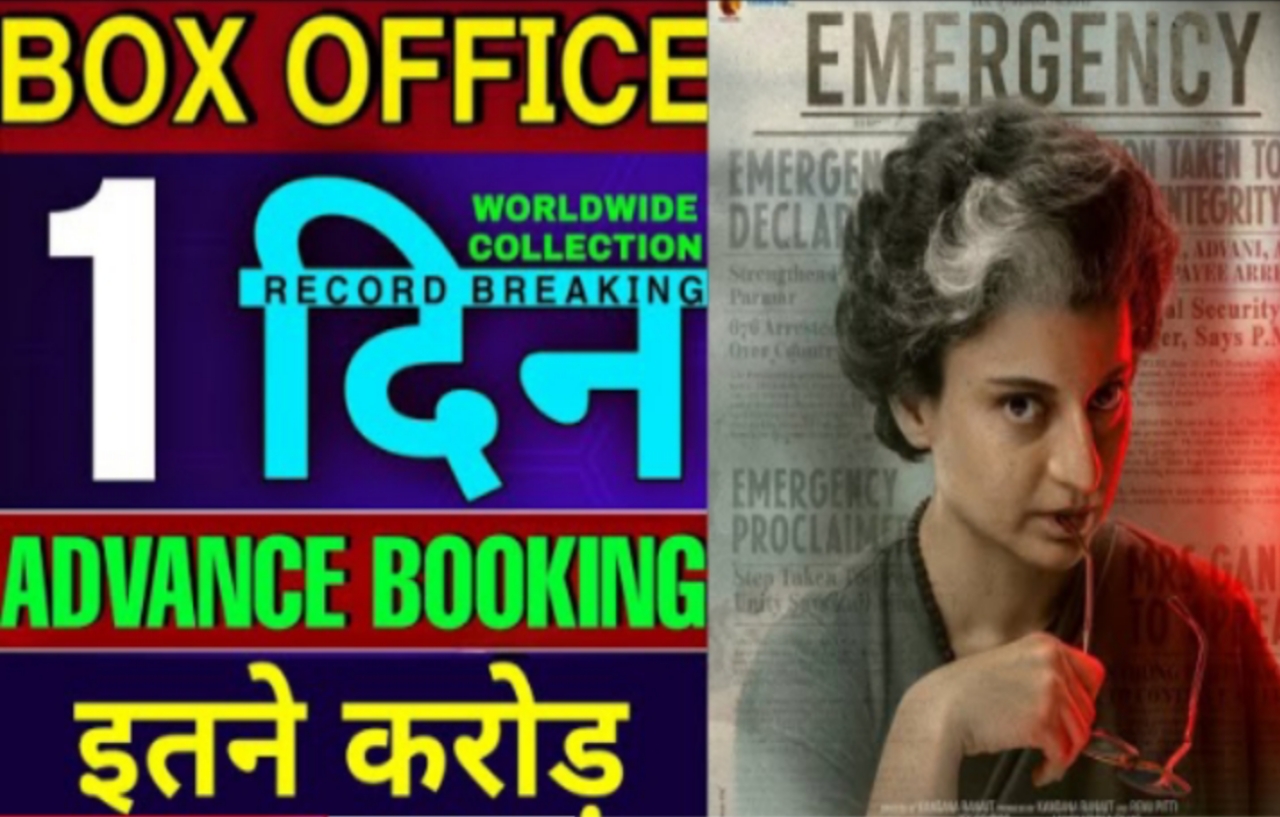 Emergency