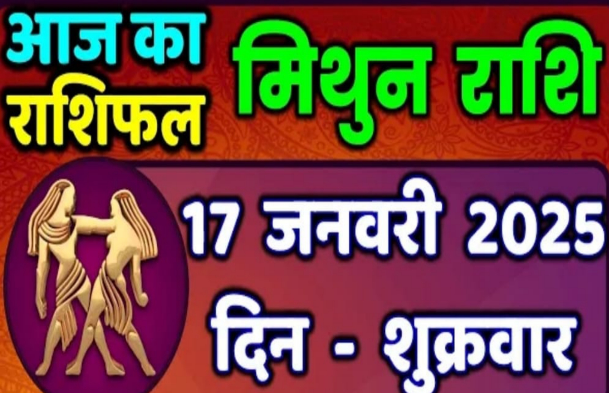 Gemini Horoscope January 17, 2025